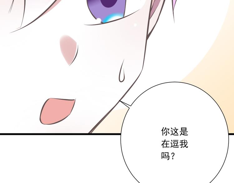 第35话  帮助的代价(1/2)-第36话