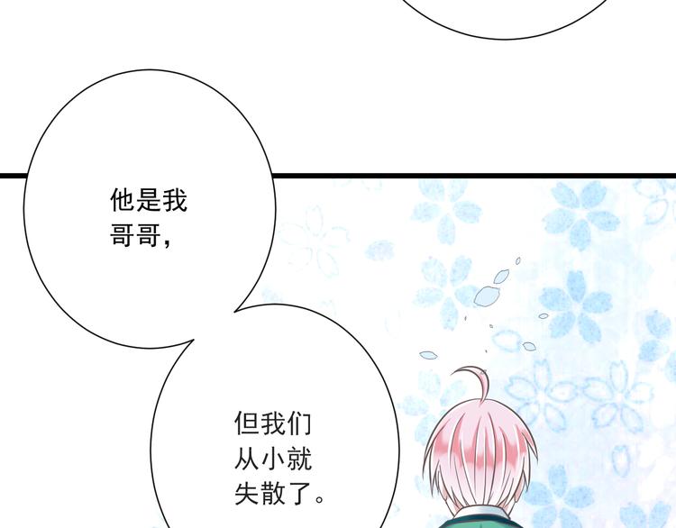 第35话  帮助的代价(1/2)-第36话