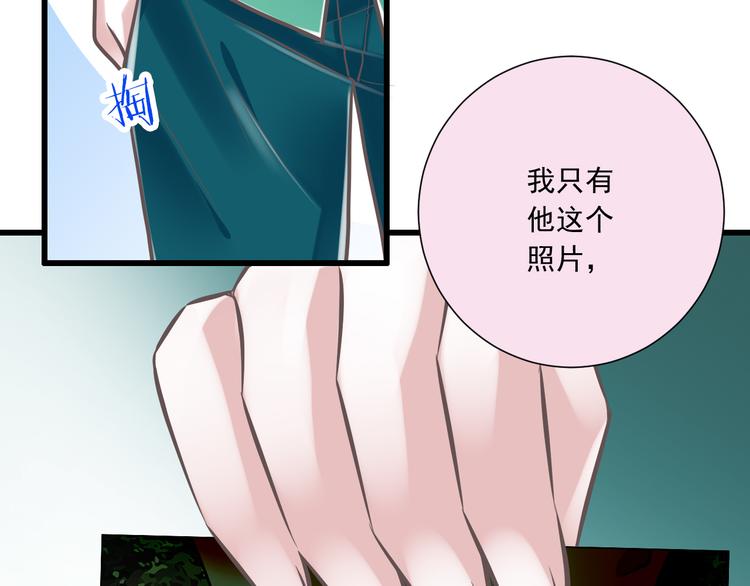 第35话  帮助的代价(1/2)-第36话