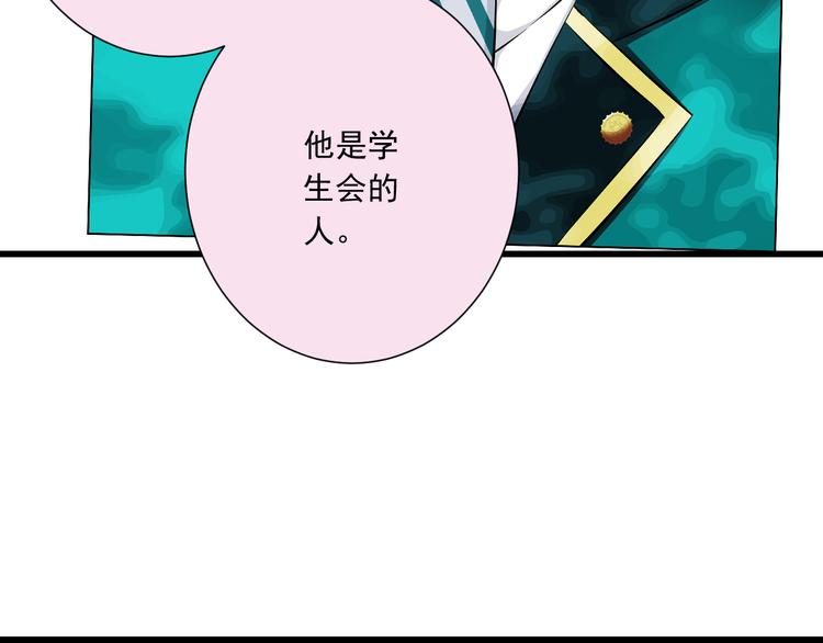 第35话  帮助的代价(1/2)-第36话