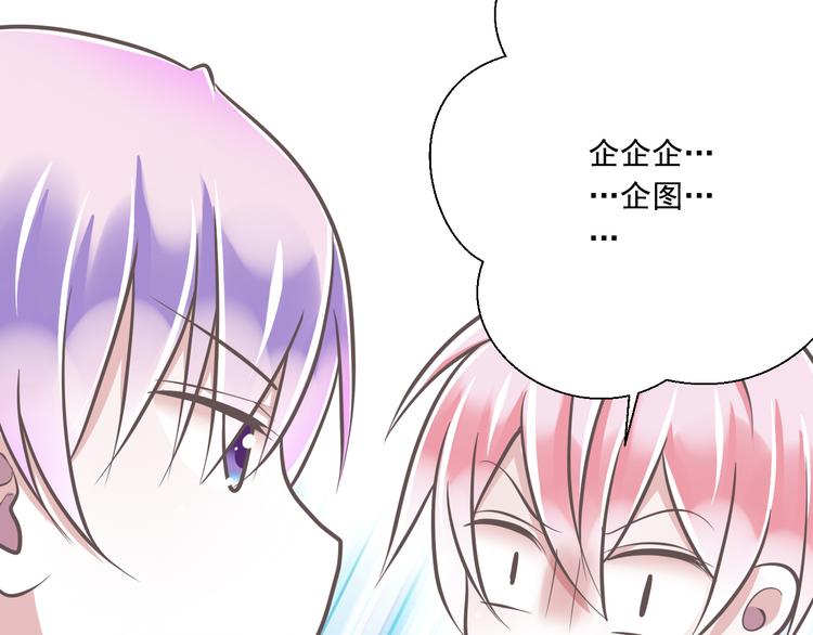 第35话  帮助的代价(1/2)-第36话