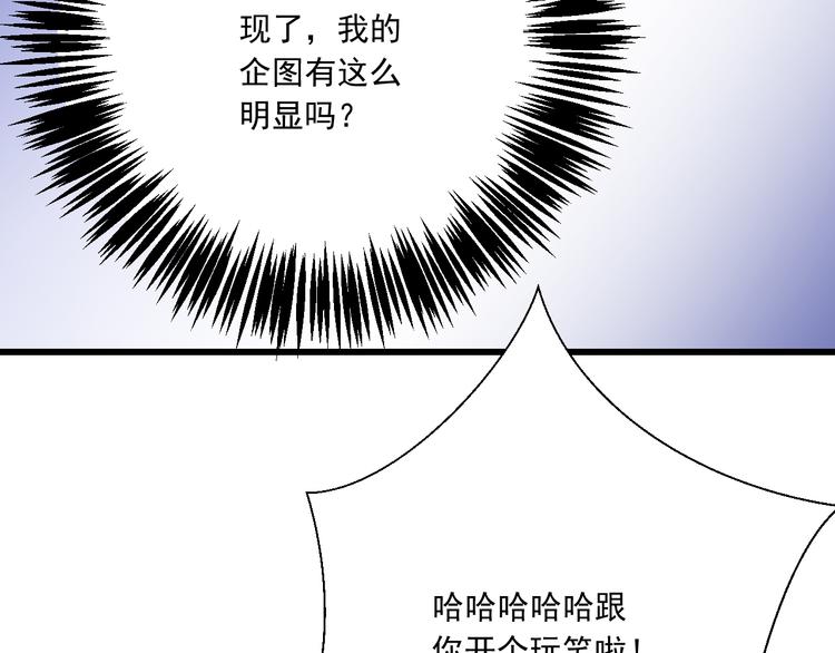 第35话  帮助的代价(1/2)-第36话