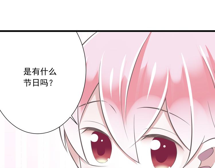 第37话  兄妹？！(1/3)-第38话
