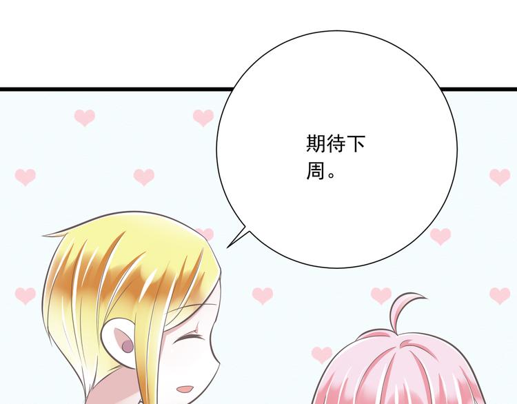 第37话  兄妹？！(1/3)-第38话