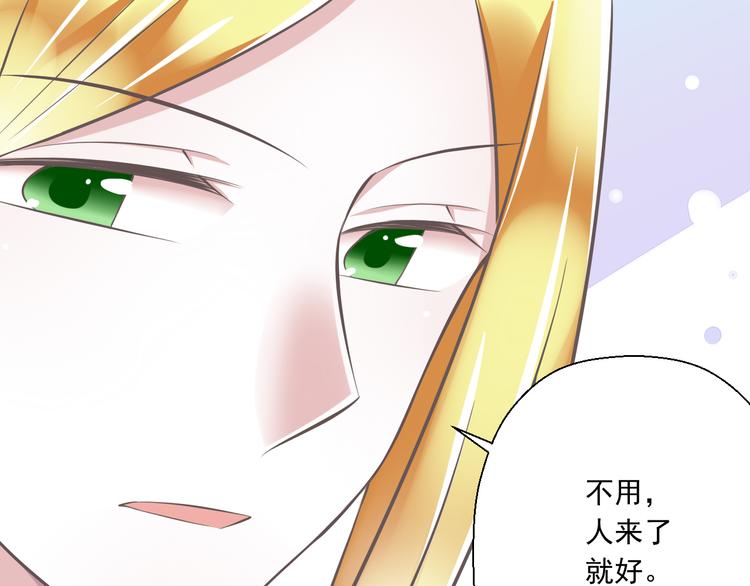 第37话  兄妹？！(1/3)-第38话