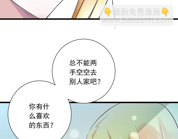 第37话  兄妹？！(1/3)-第38话