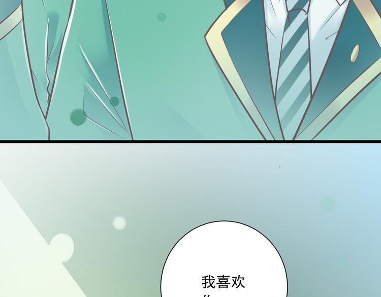 第37话  兄妹？！(1/3)-第38话