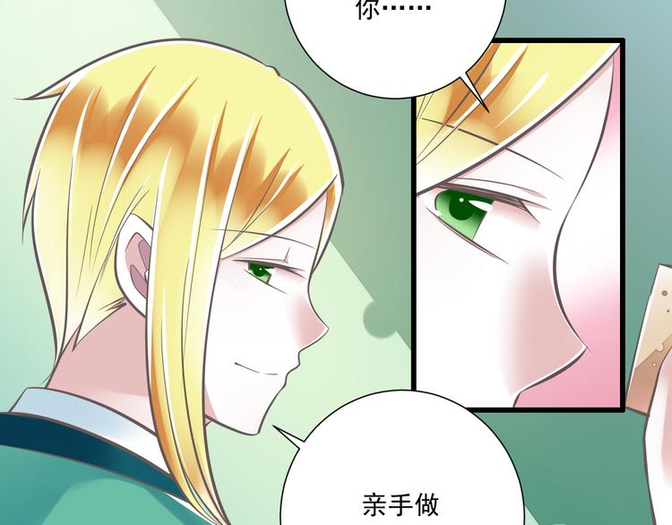 第37话  兄妹？！(1/3)-第38话