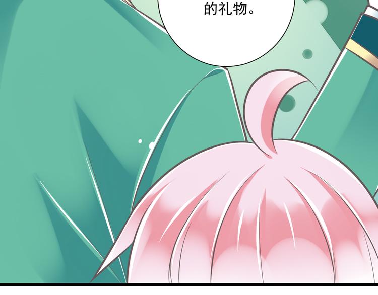 第37话  兄妹？！(1/3)-第38话