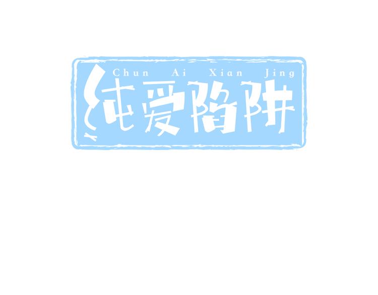 第37话  兄妹？！(1/3)-第38话