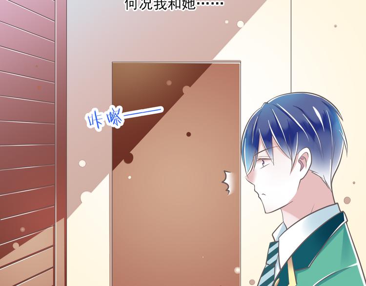第37话  兄妹？！(1/3)-第38话