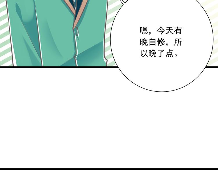 第37话  兄妹？！(1/3)-第38话