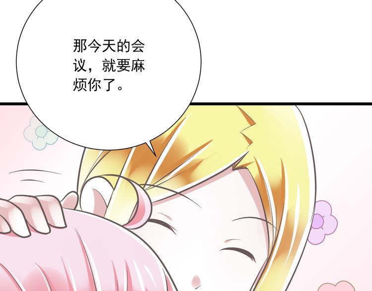 第37话  兄妹？！(1/3)-第38话