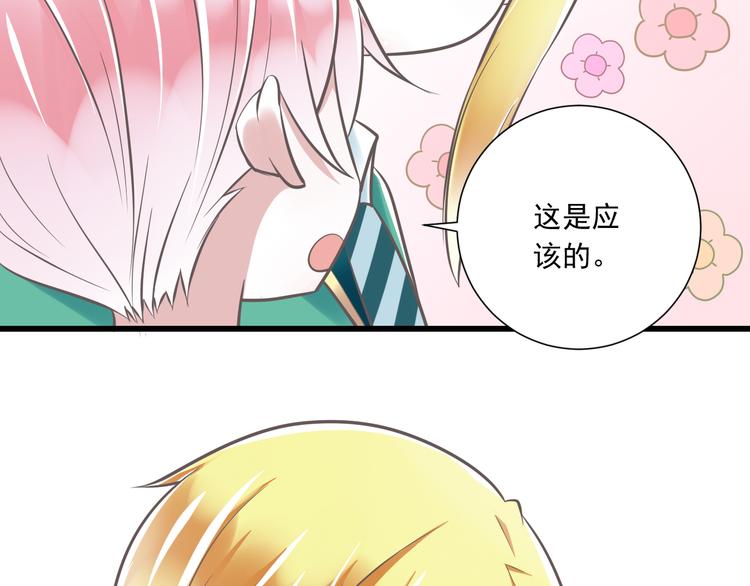 第37话  兄妹？！(1/3)-第38话