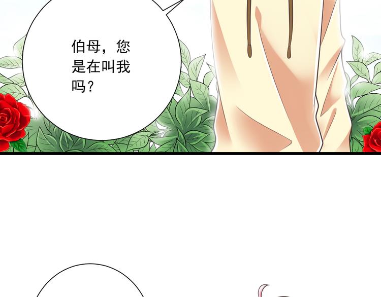 第39话 玉佩的主人(1/3)-第40话