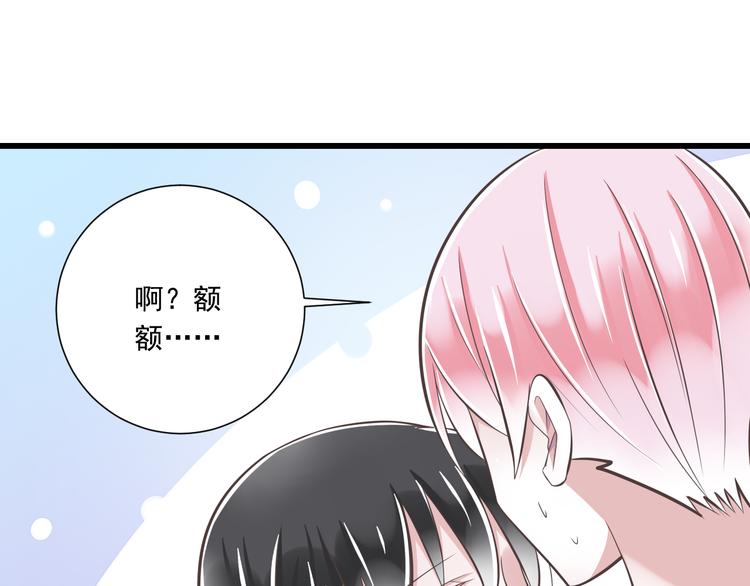 第39话 玉佩的主人(1/3)-第40话