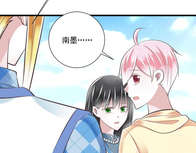 第39话 玉佩的主人(1/3)-第40话
