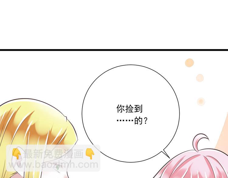 第39话 玉佩的主人(1/3)-第40话