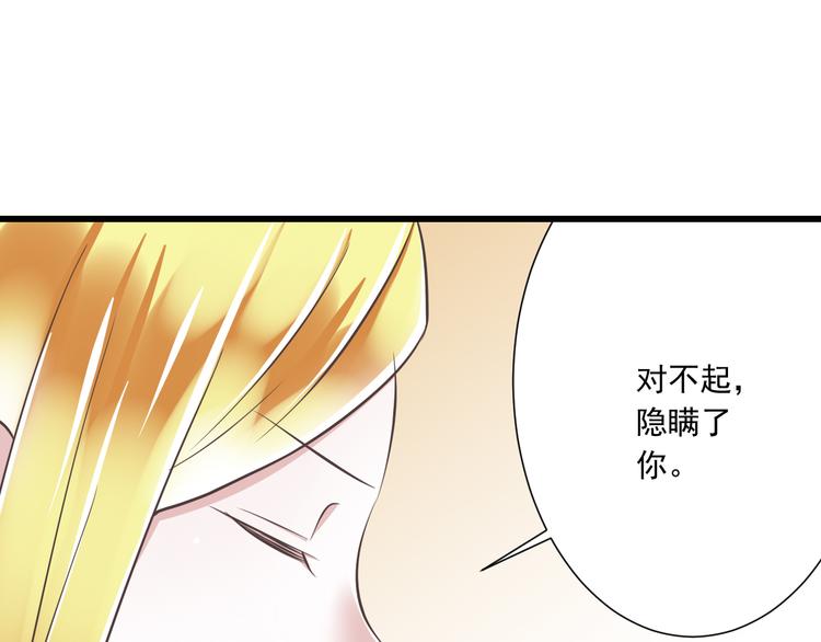 第39话 玉佩的主人(1/3)-第40话