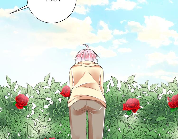 第39话 玉佩的主人(1/3)-第40话