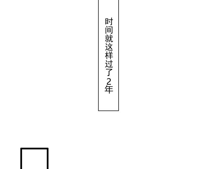 第41话 迟到的拥抱(1/3)-第42话