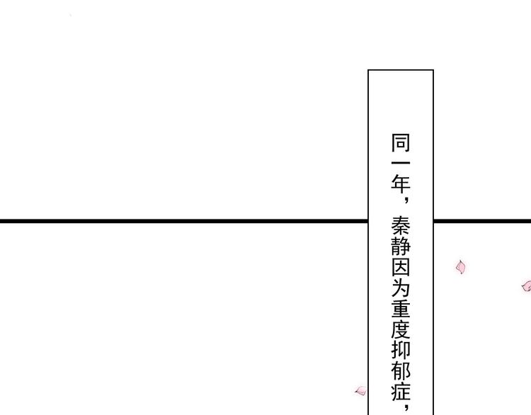 第41话 迟到的拥抱(1/3)-第42话