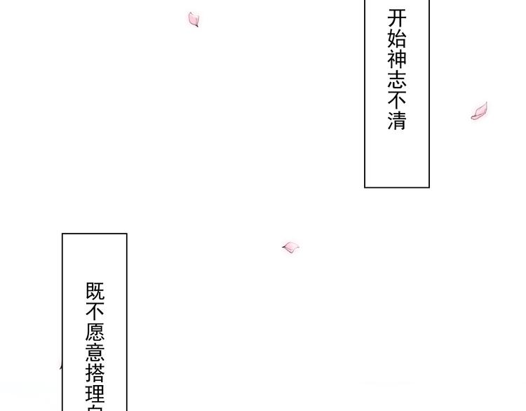 第41话 迟到的拥抱(1/3)-第42话