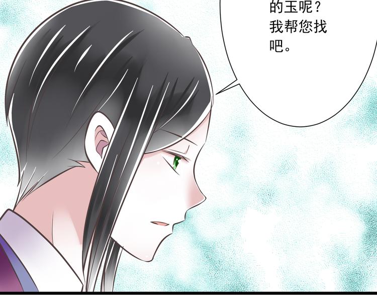 第41话 迟到的拥抱(1/3)-第42话