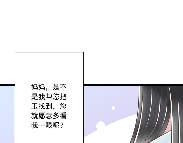 第41话 迟到的拥抱(1/3)-第42话