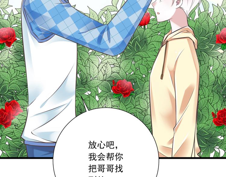 第41话 迟到的拥抱(1/3)-第42话