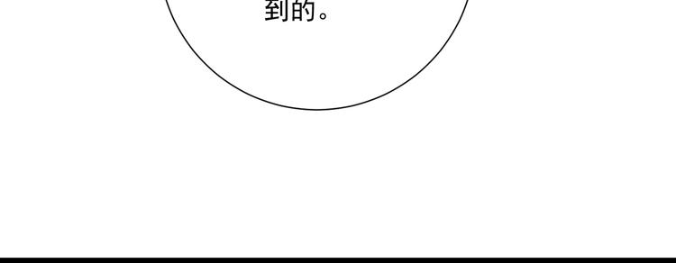 第41话 迟到的拥抱(1/3)-第42话