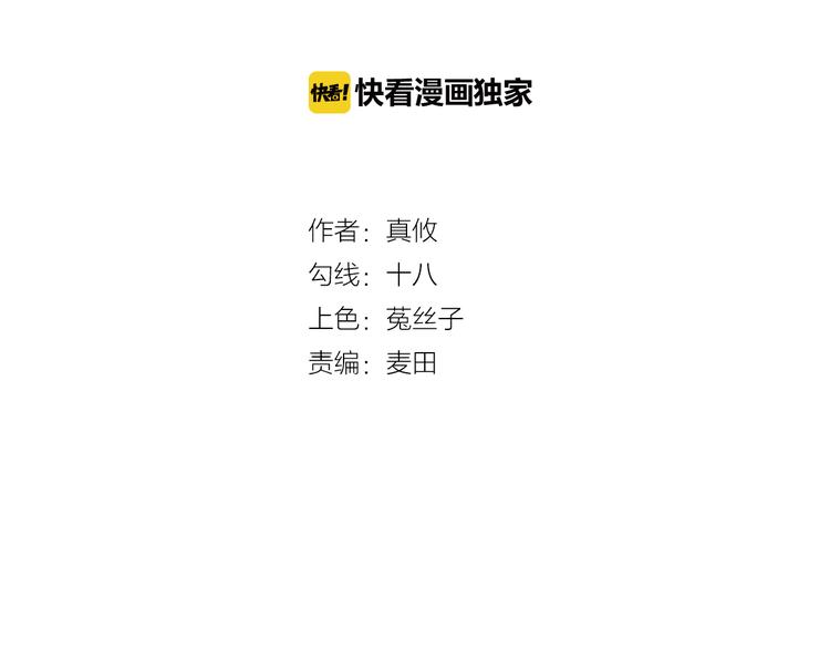 第41话 迟到的拥抱(1/3)-第42话
