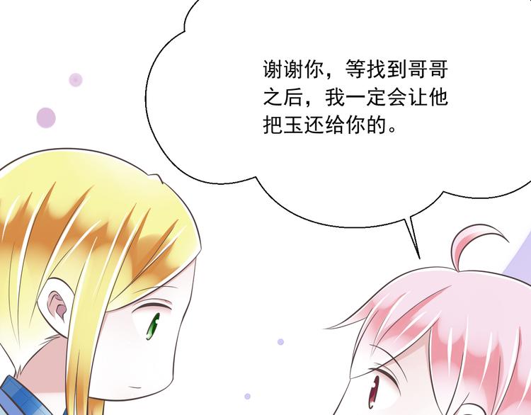 第41话 迟到的拥抱(1/3)-第42话