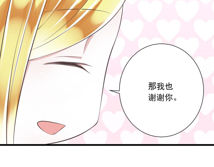 第41话 迟到的拥抱(1/3)-第42话