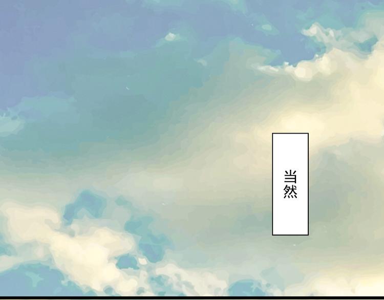 第41话 迟到的拥抱(1/3)-第42话