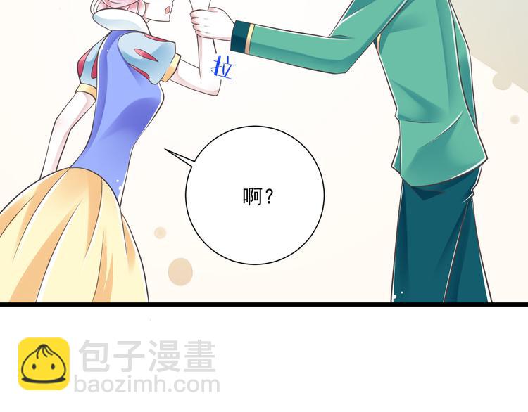第43话 他是我哥哥？(1/3)-第44话