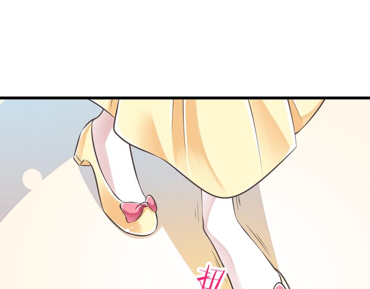 第43话 他是我哥哥？(1/3)-第44话