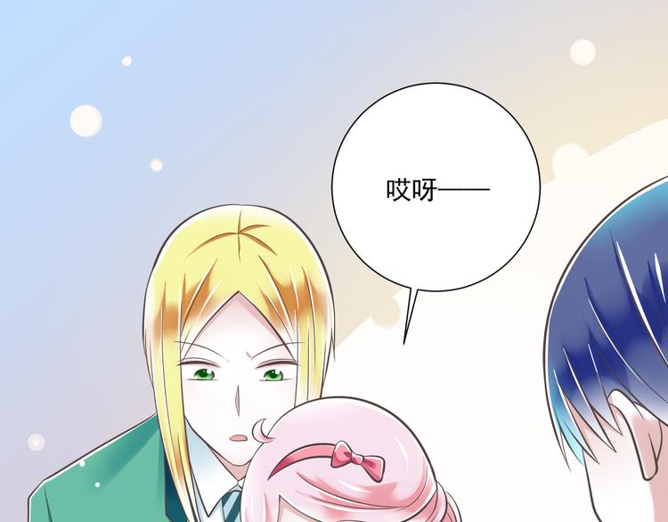 第43话 他是我哥哥？(1/3)-第44话