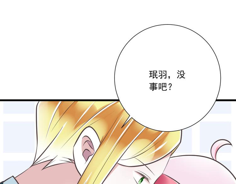 第43话 他是我哥哥？(1/3)-第44话