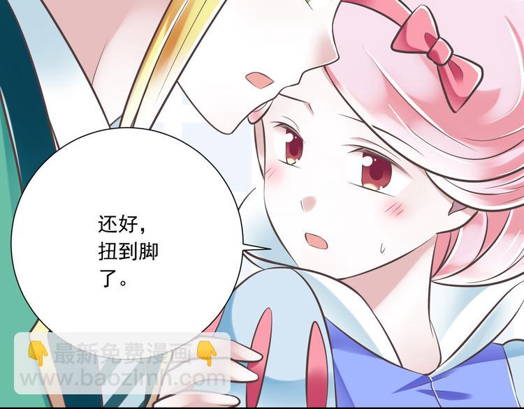第43话 他是我哥哥？(1/3)-第44话