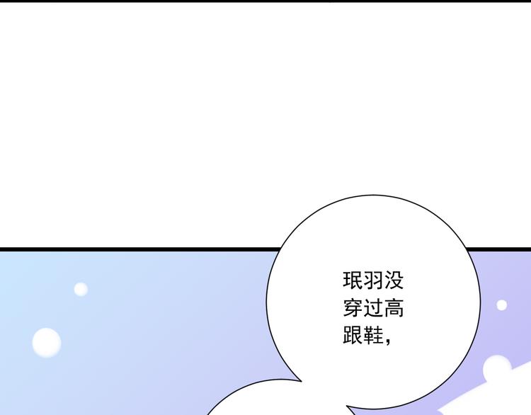 第43话 他是我哥哥？(1/3)-第44话