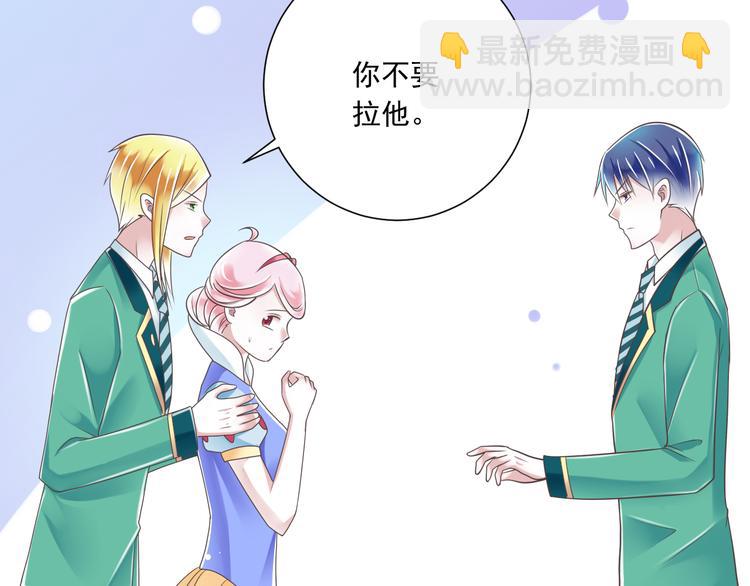 第43话 他是我哥哥？(1/3)-第44话