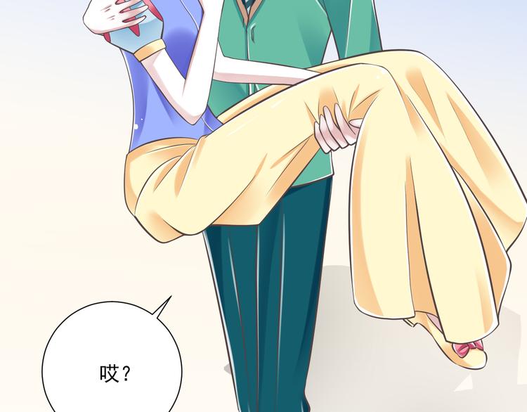 第43话 他是我哥哥？(1/3)-第44话