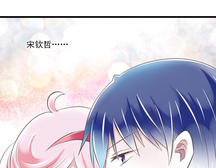 第43话 他是我哥哥？(1/3)-第44话