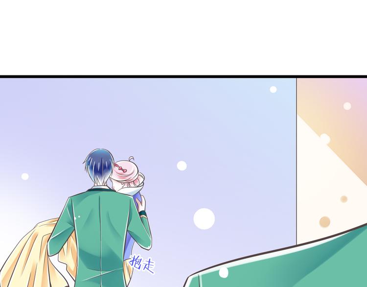 第43话 他是我哥哥？(1/3)-第44话