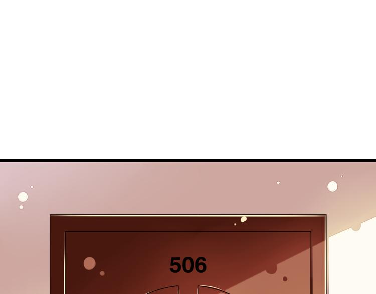 第43话 他是我哥哥？(1/3)-第44话