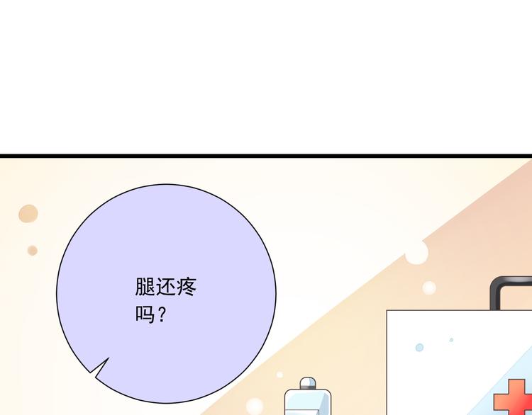 第43话 他是我哥哥？(1/3)-第44话