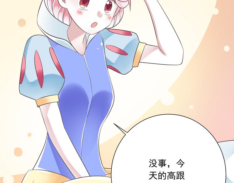 第43话 他是我哥哥？(1/3)-第44话