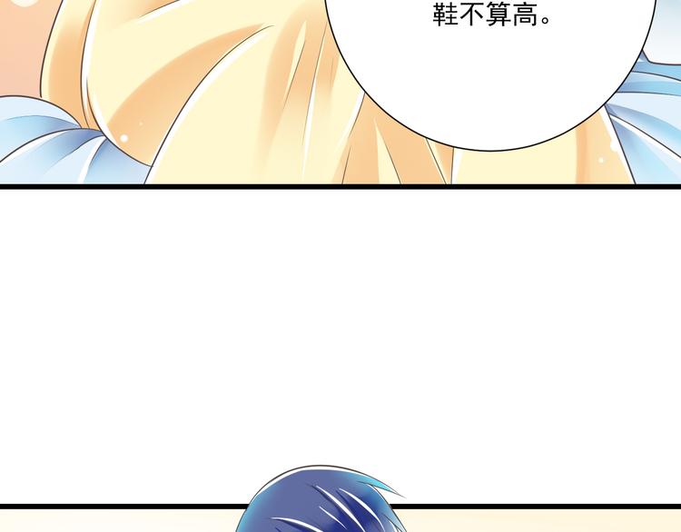 第43话 他是我哥哥？(1/3)-第44话