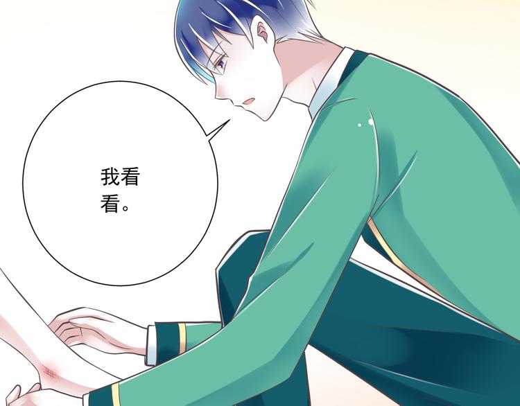 第43话 他是我哥哥？(1/3)-第44话